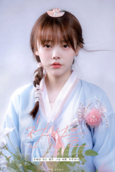 世界上最后一只九尾狐